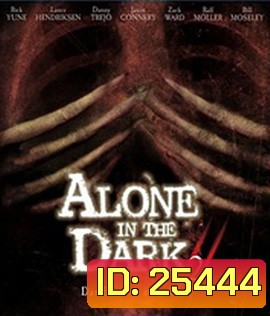 Alone in the Dark 2 (2008) กองทัพมืดมฤตยูเงียบ ภาค 2