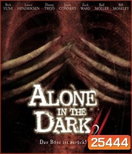 Alone in the Dark 2 (2008) กองทัพมืดมฤตยูเงียบ ภาค 2