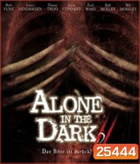 Alone in the Dark 2 (2008) กองทัพมืดมฤตยูเงียบ ภาค 2