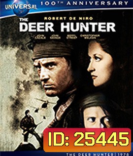 The Deer Hunter (1978) เดอะ เดียร์ฮันเตอร์