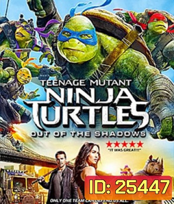 Teenage Mutant Ninja Turtles: Out of the Shadows (2016) เต่านินจา: จากเงาสู่ฮีโร่