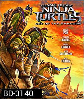Teenage Mutant Ninja Turtles: Out of the Shadows (2016) เต่านินจา: จากเงาสู่ฮีโร่ 3D