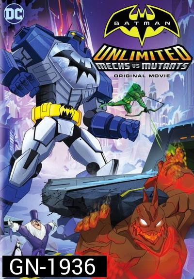 Batman Unlimited: Mech vs. Mutants (2016) ศึกจักรกลปะทะวายร้ายกลายพันธุ์