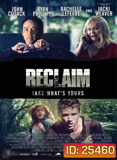 Reclaim แผนลับ ไถ่โหดอำมหิต