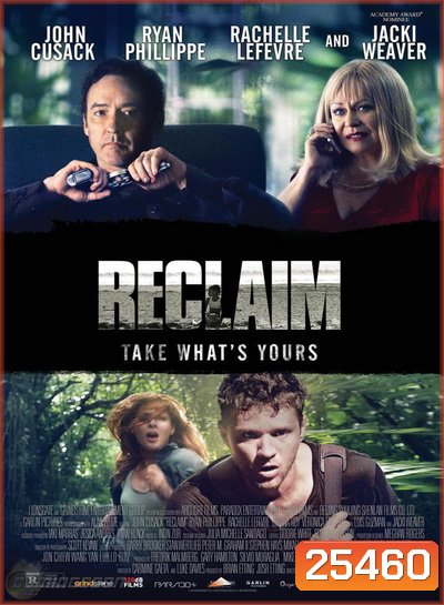 Reclaim แผนลับ ไถ่โหดอำมหิต