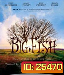 Big Fish (2003) จอมโวผู้ยิ่งใหญ่