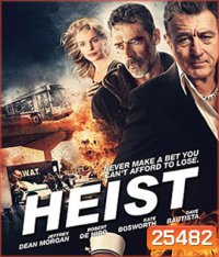 Heist (2015) ด่วนอันตราย 657