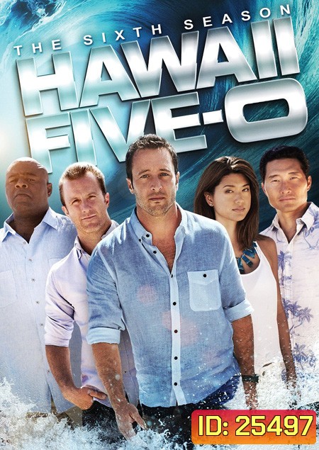 Hawaii Five-O Season 6 : มือปราบฮาวาย ปี 6