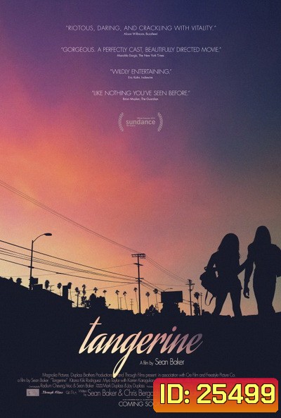 Tangerine แทนเจอรีน