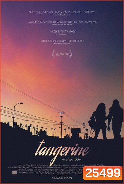 Tangerine แทนเจอรีน