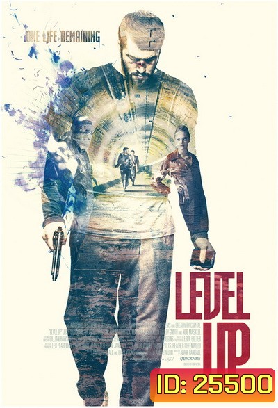 Level Up (2016) กลลวงเกมส์ล่า