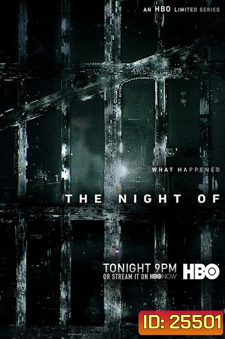 The Night Of (8 ตอนจบ)