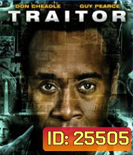 Traitor (2008) ปิดเกมล่าจารชน คนพันธุ์โหด