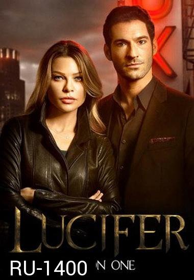 Lucifer Season 1  ( ตอนที่ 1-13 จบ )