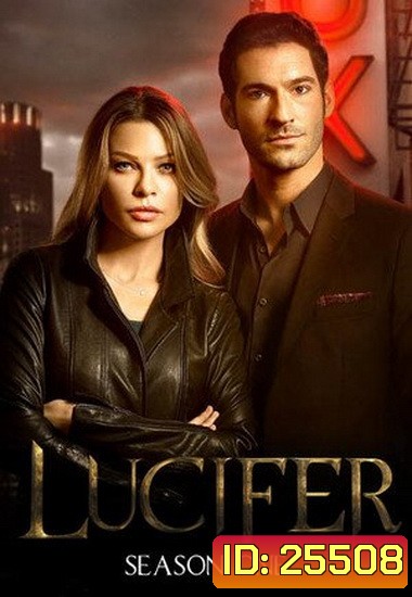 Lucifer Season 1 ( ตอนที่ 1-13 จบ )