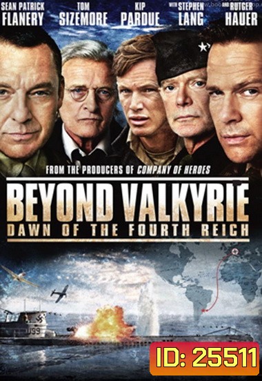 Beyond Valkyrie Dawn of the Fourth ปฏิบัติการฝ่าสมรภูมิอินทรีเหล็ก