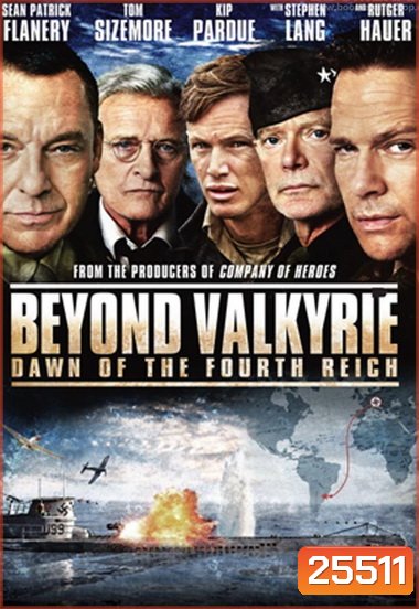 Beyond Valkyrie Dawn of the Fourth ปฏิบัติการฝ่าสมรภูมิอินทรีเหล็ก