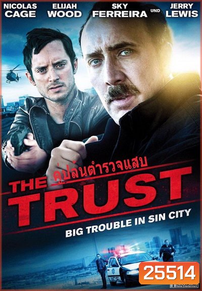 The Trust คู่ปล้นตำรวจแสบ