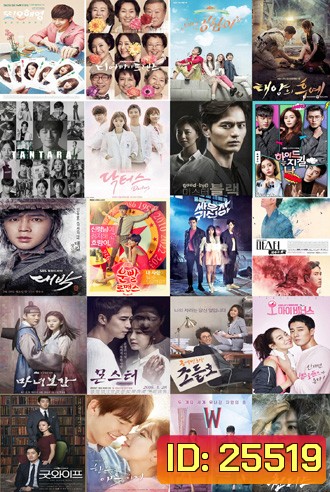 รวมเพลงประกอบซีรี่ย์เกาหลี MP3 OST No.9