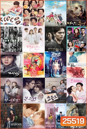 รวมเพลงประกอบซีรี่ย์เกาหลี MP3 OST No.9