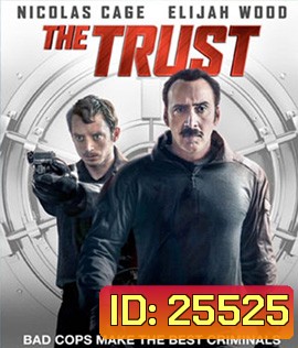The Trust (2016) คู่ปล้นตำรวจแสบ