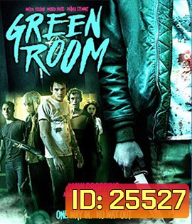Green Room (2016) ล็อค เชือด ร็อก (ห้ามกระตุก)