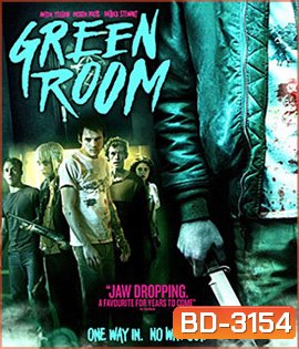 Green Room (2016) ล็อค เชือด ร็อก (ห้ามกระตุก)