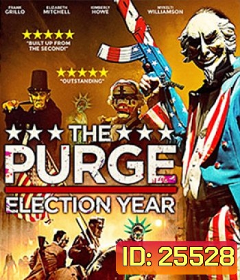 The Purge: Election Year (2016) คืนอำมหิต: ปีเลือกตั้งโหด