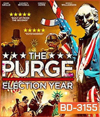 The Purge: Election Year (2016) คืนอำมหิต: ปีเลือกตั้งโหด