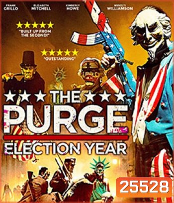 The Purge: Election Year (2016) คืนอำมหิต: ปีเลือกตั้งโหด