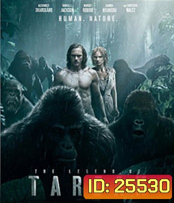 The Legend of Tarzan (2016) ตำนานแห่งทาร์ซาน