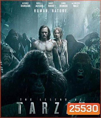 The Legend of Tarzan (2016) ตำนานแห่งทาร์ซาน