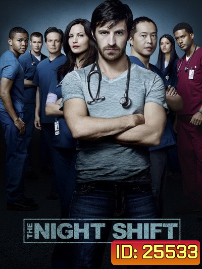 The Night Shift Season 3 ทีมแพทย์สยบคืนวิกฤติ ปี 3 ( 13 ตอนจบ )