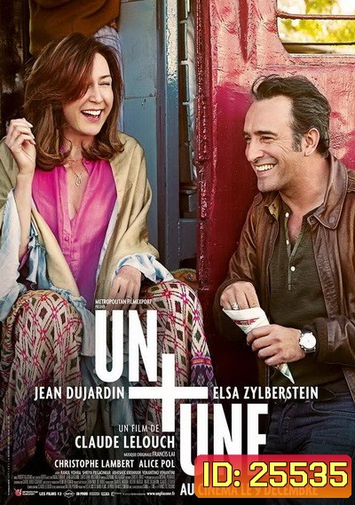 Un + une เผลอเหงา...แล้วรักได้ไหม