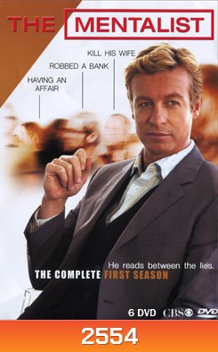 The Mentalist Season 1 เดอะ เมนทัลลิสท์ เจาะจิตผ่าปริศนา ปี 1