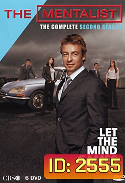 The Mentalist Season 2 เดอะ เมนทัลลิสท์ เจาะจิตผ่าปริศนา ปี 2