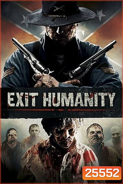 Exit Humanity (2012)