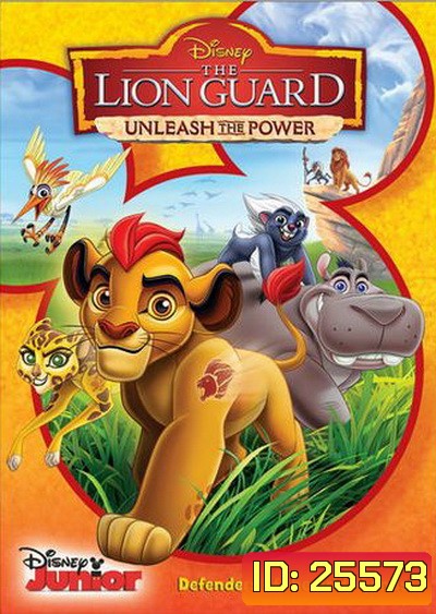The Lion Guard: Unleash The Power