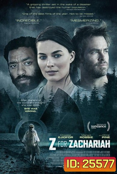 Z for Zachariah โลกเหงา เราสามคน