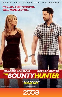 The Bounty Hunter จับแฟนสาวสุดจี๊ดมาเข้าปิ้ง