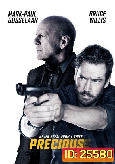 Precious Cargo ฉกแผนโจรกรรม ล่าคนอึด