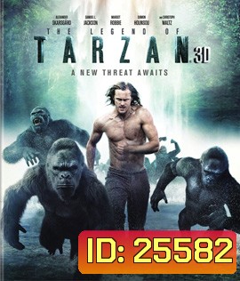 The Legend of Tarzan (2016) ตำนานแห่งทาร์ซาน 3D