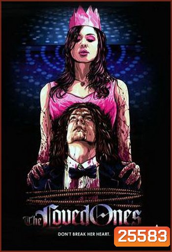 The Loved Ones (2009) ไม่รักกู..มึงตาย