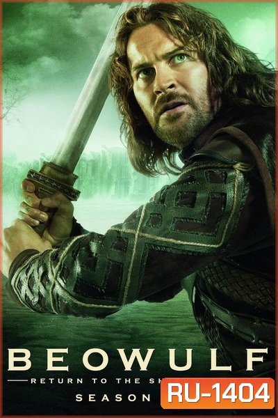 Beowulf Return To The Shieldlands Season 1 ตำนานวีรบุรุษโค่นอสูร ( 12 ตอนจบ )