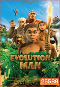 Evolution Man ผจญภัยมนุษย์ดึกดำบรรพ์