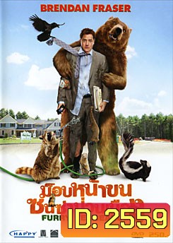 Furry Vengeance ม็อบหน้าขน ซนซ่าป่วนเมือง