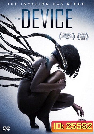 The Device มนุษย์กลายพันธุ์ เครื่องจักรมรณะ