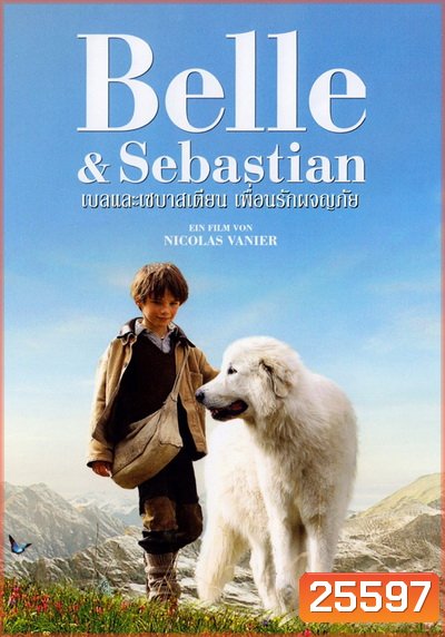 Belle And Sebastian เบลและเซบาสเตียน เพื่อนรักผจญภัย