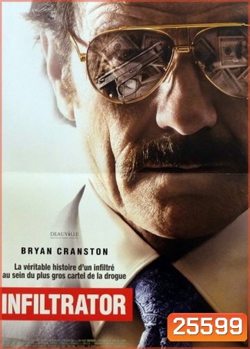 The Infiltrator แผนปล้นเหนือเมฆ