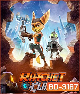Ratchet & Clank (2016) แรทเช็ท แอนด์ แคลงค์ คู่หูกู้จักรวาล